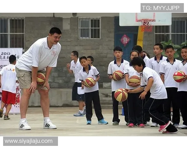 姚明积极参与网络活动推动篮球文化传播与青少年体育发展