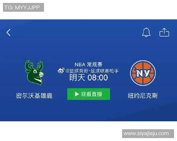 观看篮球明星精彩比赛的最佳软件推荐与使用指南